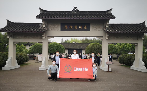 黨建活動 | 重慶日聯(lián)黨支部重溫崢嶸歲月，致敬紅色傳承