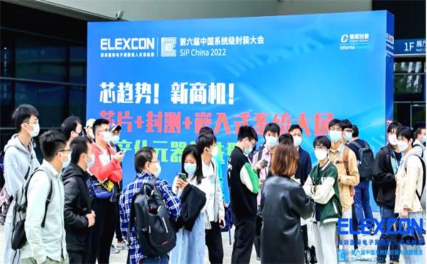 日聯(lián)科技用“芯”為您保駕護(hù)航——ELEXCON國際電子展圓滿落幕！