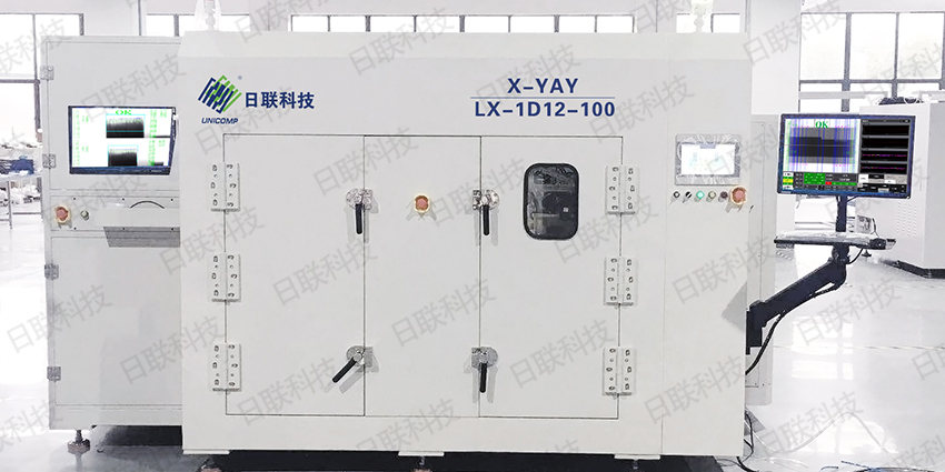 日聯(lián)科技鋰電池檢測(cè)裝備 日聯(lián)科技鋰電池檢測(cè)裝備