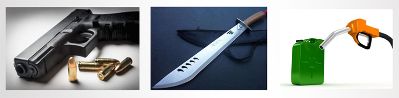 違禁物品 違禁物品
