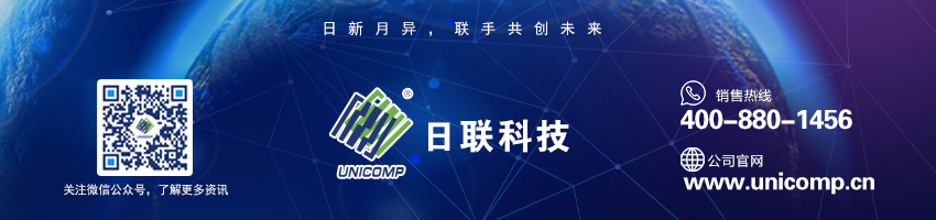 日聯(lián)科技 日聯(lián)科技